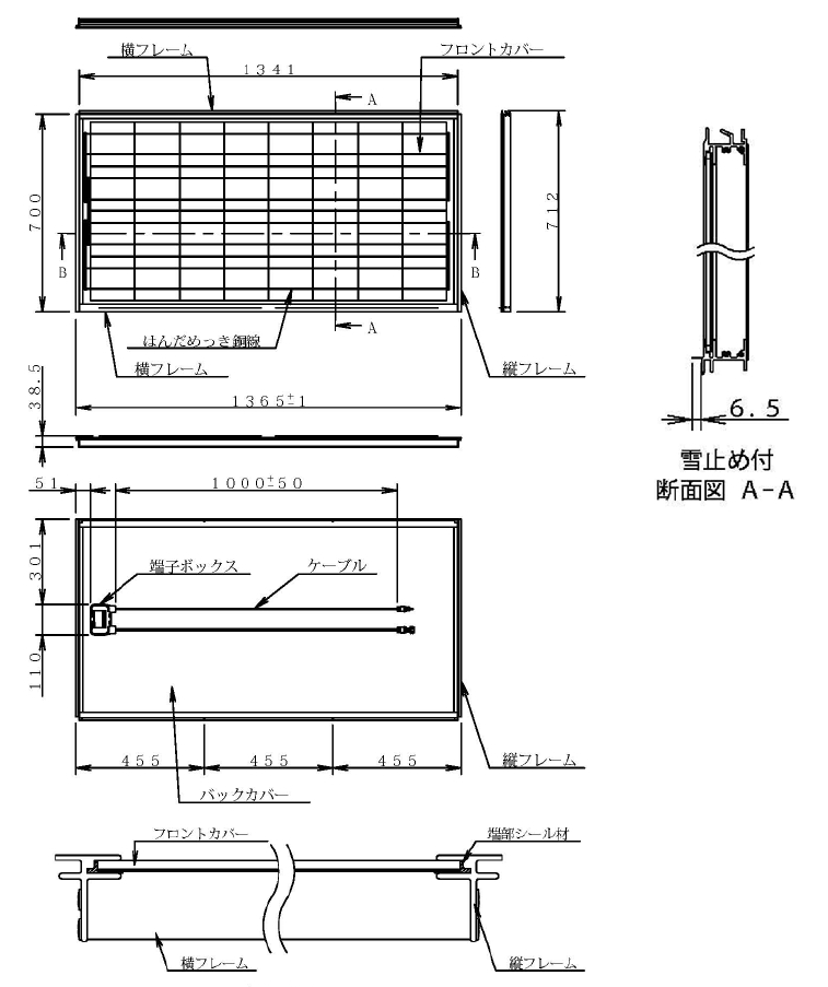 床吹出口寸法