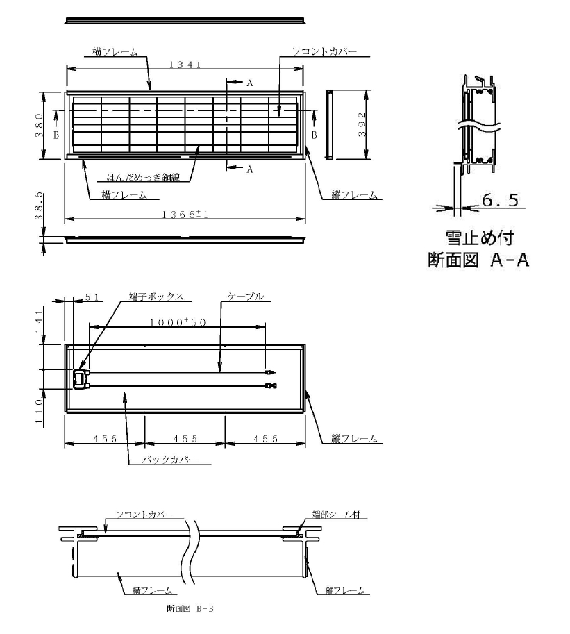 床吹出口寸法